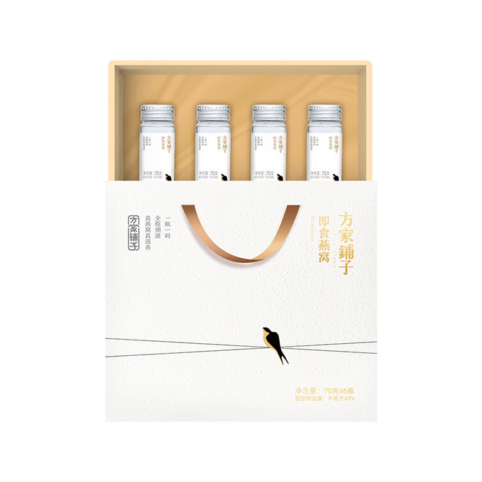 Instant Bird's Nest - 6 Bottles* 2.46oz