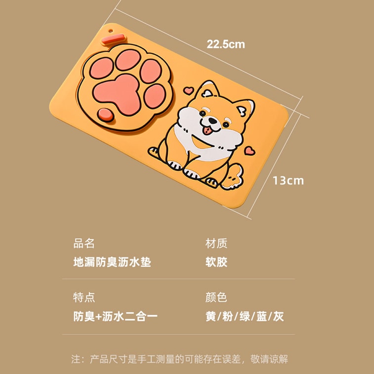 【中國直郵】 HSPM 衛生間防臭地漏墊 正方形藍色雙層1個 廚房浴室防蟲防臭可愛卡通地漏硅膠貼 12
