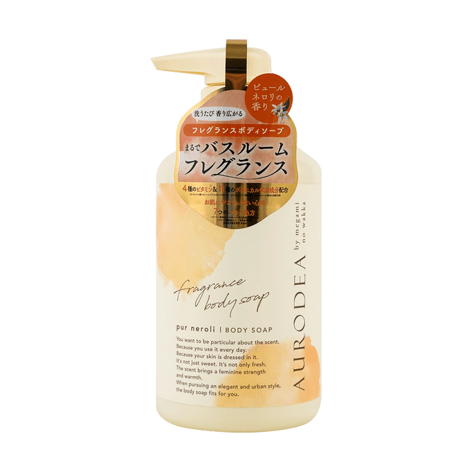 Fragrance Body Soap Pur Neroli 480ml