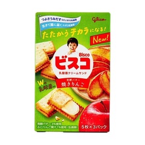 ビスコ 培養バタークッキー ベイクドアップル味 15枚入り【乳酸菌たっぷり】