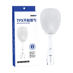 格瑞亚 TPX不粘饭勺 1个 耐高温 可进洗碗机