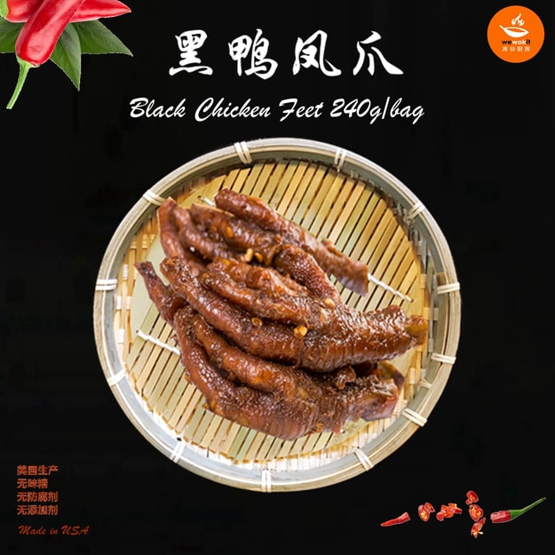 商品详情 - 黑鸭凤爪 240g/袋 美国生产 usda认证 - image  0