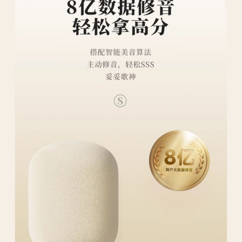 【中国直邮】 亲太太 全民k歌M5蓝牙话筒音响一体麦克风家用唱歌家庭KTV 茉莉白一个装