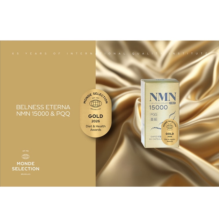 【贈品】日本 Eterna NMN 沖繩原料 高純度99.9% NMN250mg/粒+PQQ+鋅 60粒/瓶 3