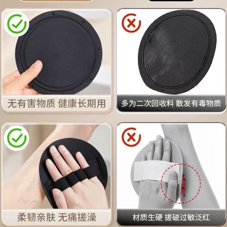 乐家精品 【单依纯同款搓澡神器】无痛轻松搓泥 全身可用 东北澡堂同款 圆饼搓背搓澡巾 不伤皮肤 #黑色1个 5