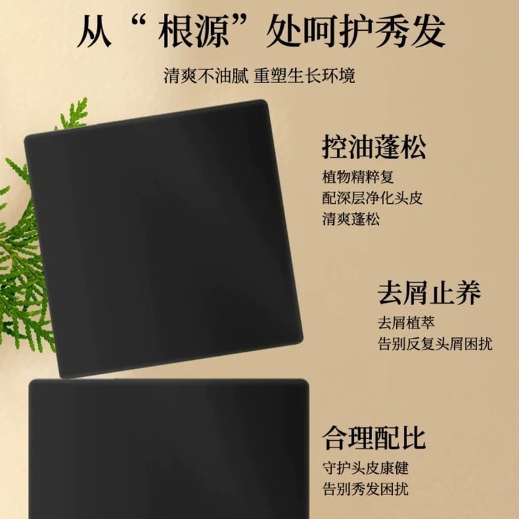 Polygonum multiflorum shampoo Soap 100g/ boxes 6