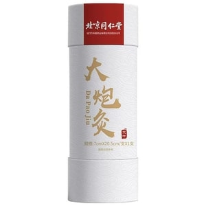 Coarse stick, special type of moxibustion stick, larger heating surface, strong penetration 7cm large-scale moxibustion, one unit