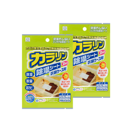 【Value Pack】Japan Anti-humid Dehumidification Sheet for Clothing Drawers Cases 2pcs*2