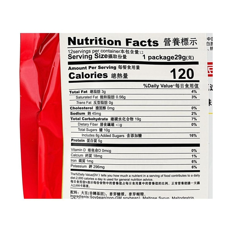 Soymilk Powder - Non-GMO, 12 Pack, 12.35 oz 6