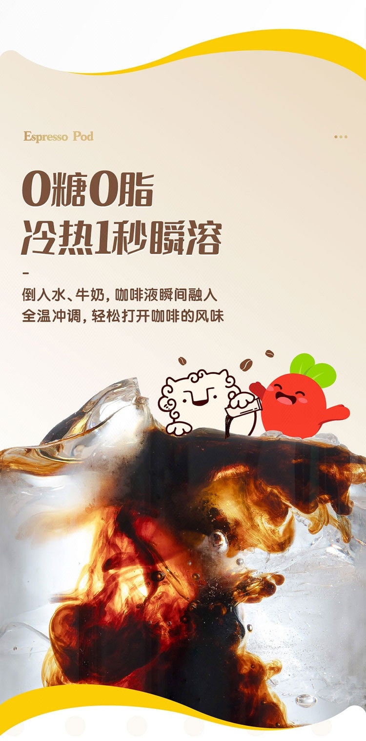 【中国直邮】 永璞 咖啡浓缩液(25g*10条) 250g