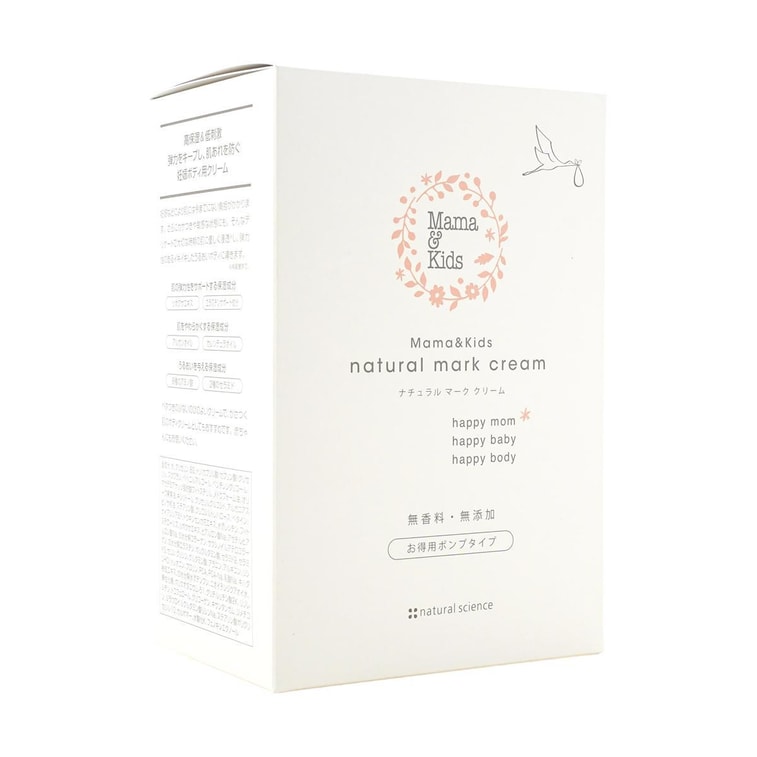 내추럴 임신 스트레치 마크 크림 470g 4