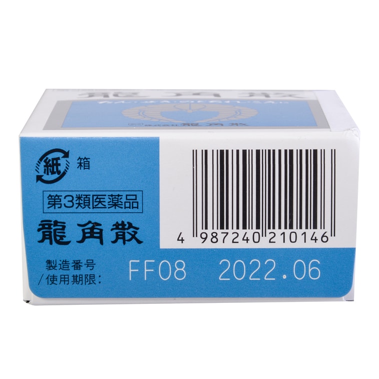 日本RYUKAKUSAN龍角散 潤肺止咳化痰粉劑 20g 5
