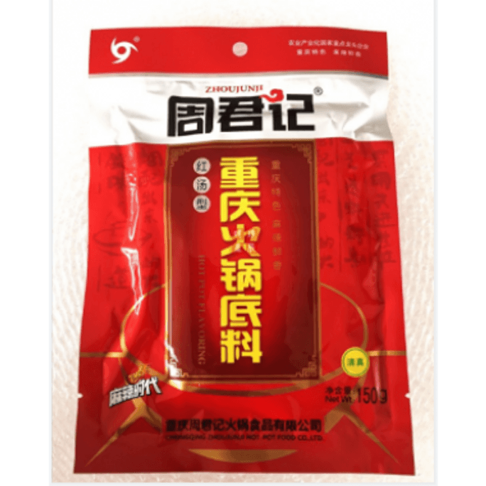 Zhoujunji Qingyou Spicy Hot Pot Flavoring Soup Base 158G 