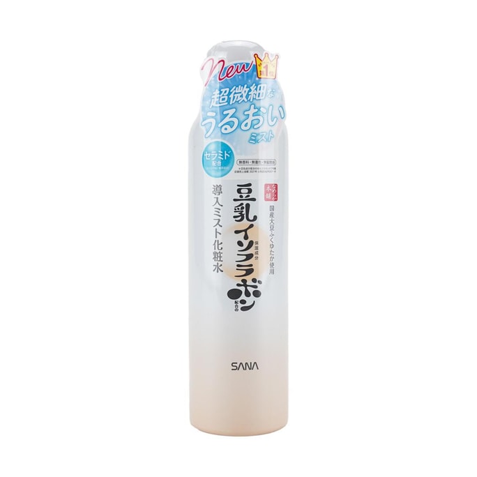 日本SANA莎娜 豆乳美肌乳液噴霧 保濕美白滋潤肌膚 150g
