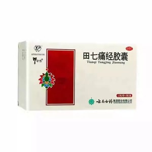 운남백약(국가 의약품 승인 번호) 천기월경통 캡슐: 기와 혈을 조절하고 통증을 완화하며 월경을 조절합니다. 감기로 인한 생리통 및 월경 장애에 사용합니다. 12캡슐 * 2스트립