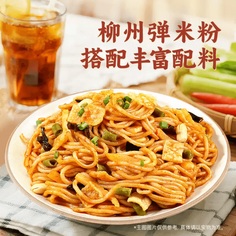 【中国直送】李子奇 柳州川蝦蝦米麺（ごまソース味）330g×1袋【新商品発売】 3