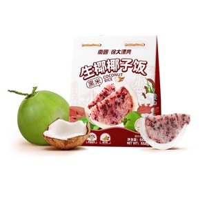 Raw coconut rice, sugar-free black rice 538g, instant rice without cooking, coconut rice cake, nutritious main food meal replacement
