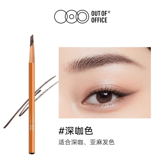 Oh Ye 3D Shaping Eyebrow Pencil OOO Natural Contouring for Women Waterproof Sweatproof Colorful Smooth Dark Brown 1 Piece