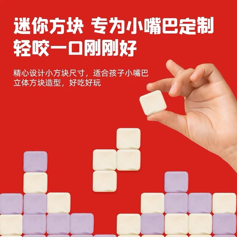 【中國直郵】 英氏 憶小口活性益生菌起司多多起司塊嬰幼兒寶寶零食 原味 21g/盒 4