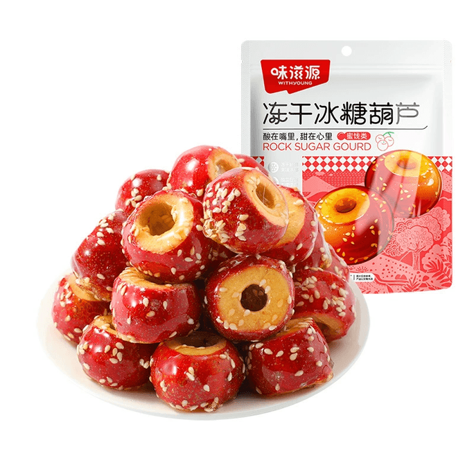 Old Beijing Candied Hawthorn, Seasonal Freeze-Dried, Seedless, Crispy, About 14 Pieces, 82g