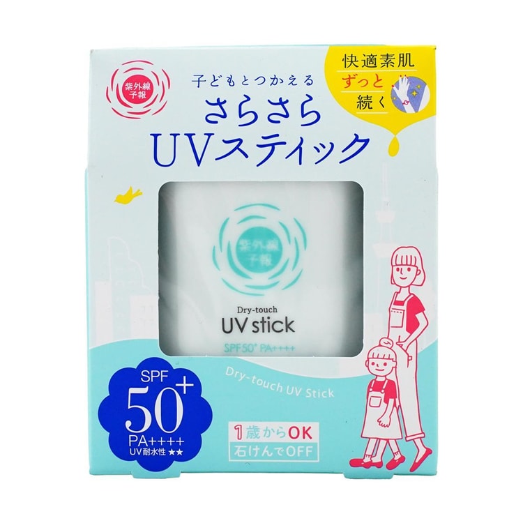 専用】SILKY SMOOTH UVstick SPF50+PA++++×20 専用SILKY UVstick SPF50