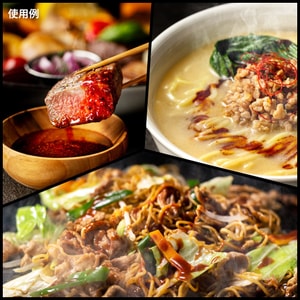 日本 一兰拉面 旨辛浓厚酱汁 200ml “鲜、辣、浓香”一兰秘制红色酱汁 多用途