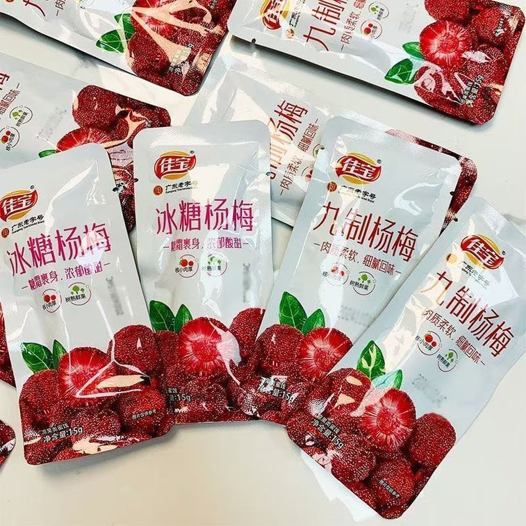 [Guangdong Laozi Brand] Nine-processed Bayberry Dried Bayberry 15g*5 packs Preserved Fruit Candied Fruit Dried Fruit for Snacking 12