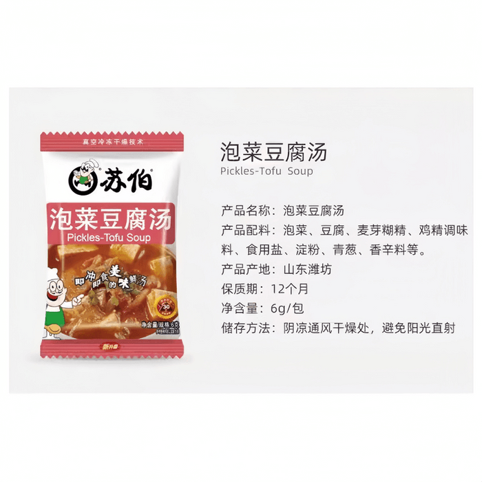 Convenient instant soup pack 6g*6 3