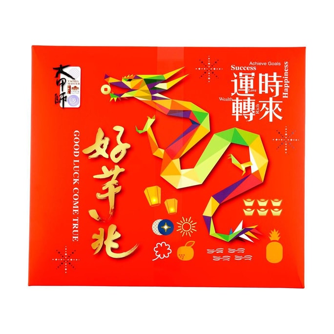 台湾TACHIA MASTER大甲师 龙年好芋兆 时来运转糕点礼盒 混合4口味 12枚 600g 【蛋黄酥+凤凰酥+芋头流芯酥+牛奶小月饼】