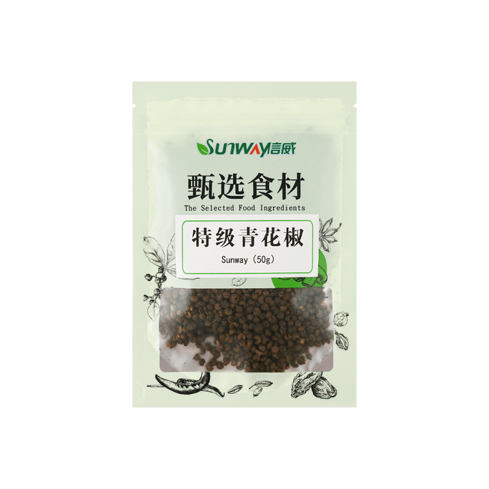 Green Sichuan Pepper 50g