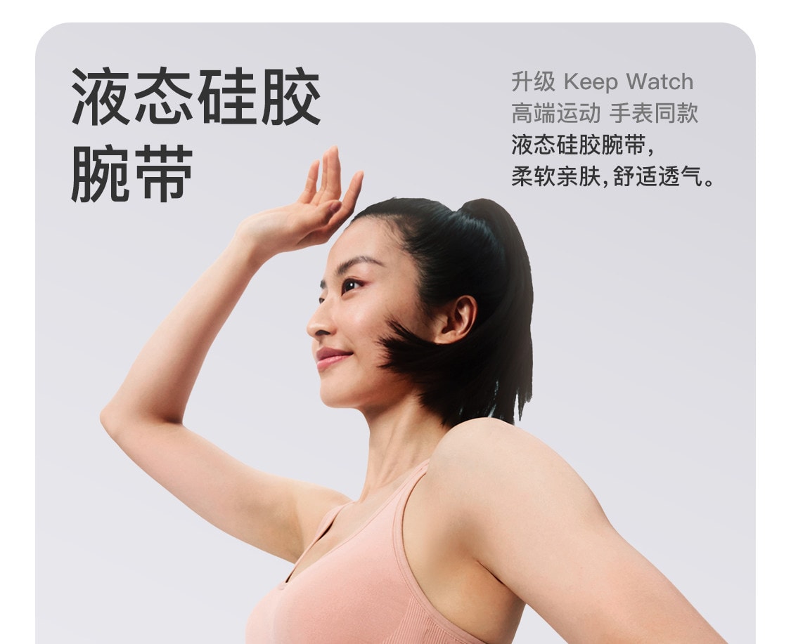 【中国直邮】 Keep 智能手环B5运动健康健身跑步防水心率睡眠游泳防水智能运动手环 粉色尼龙表带 一个装