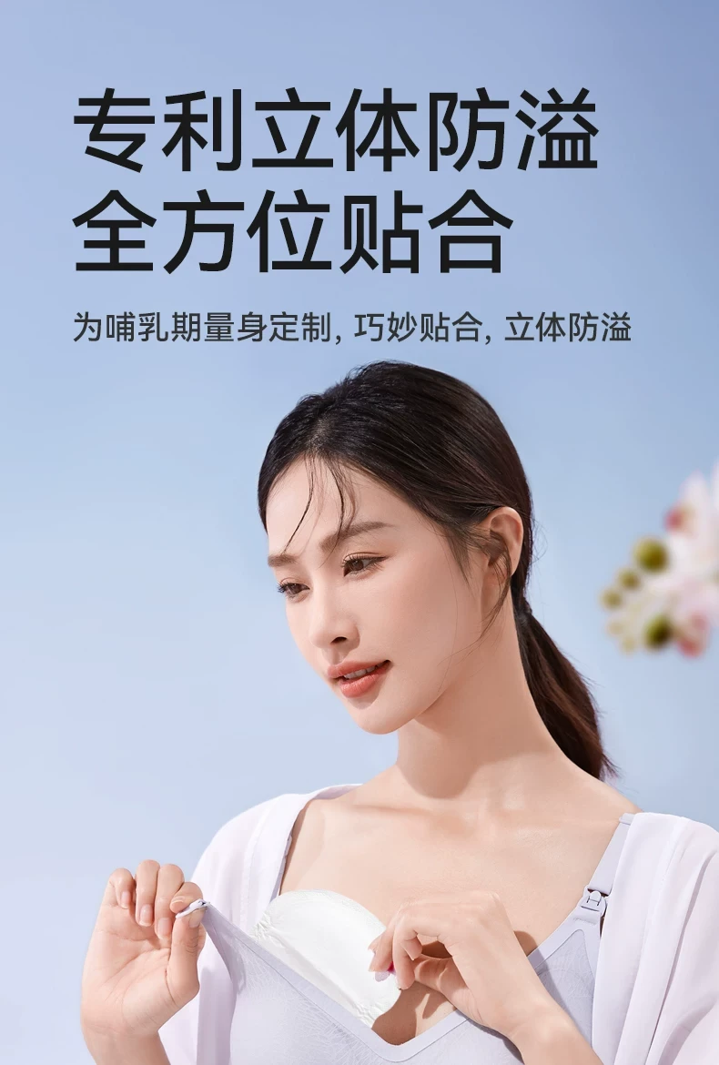 十月结晶 防溢乳垫超薄一次性溢乳垫哺乳期防漏奶垫透气乳贴夏季 100片