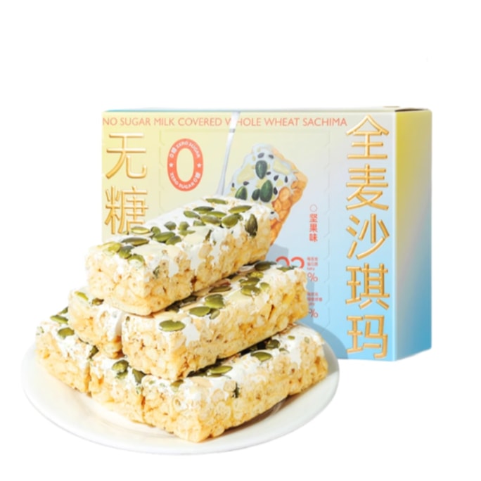 Milk cover nut flavor whole Masachima healthy breakfast substitute cake snacks 150g * 1 boxes