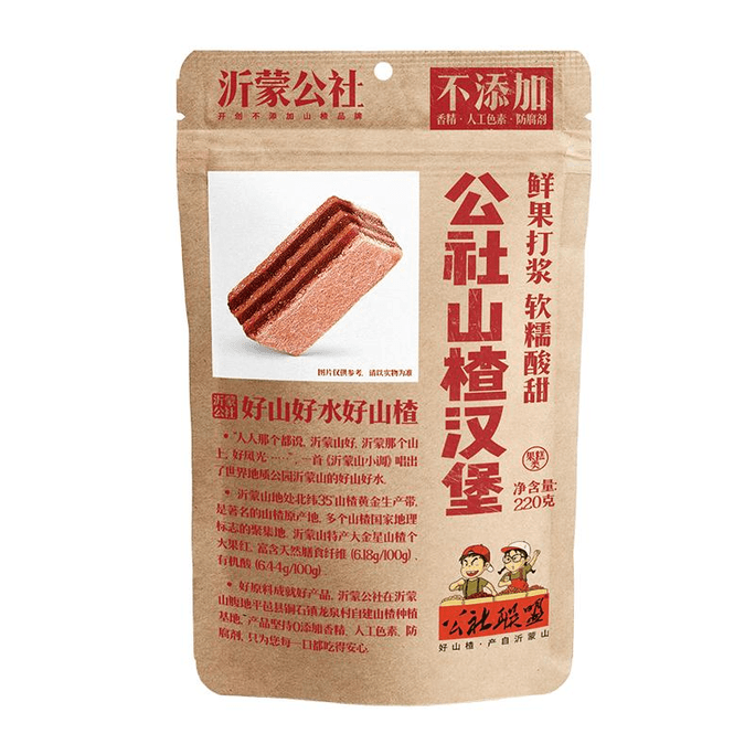 【중국 직송】 코뮨 얼라이언스 호손 버거 무첨가 스낵 220g/봉지