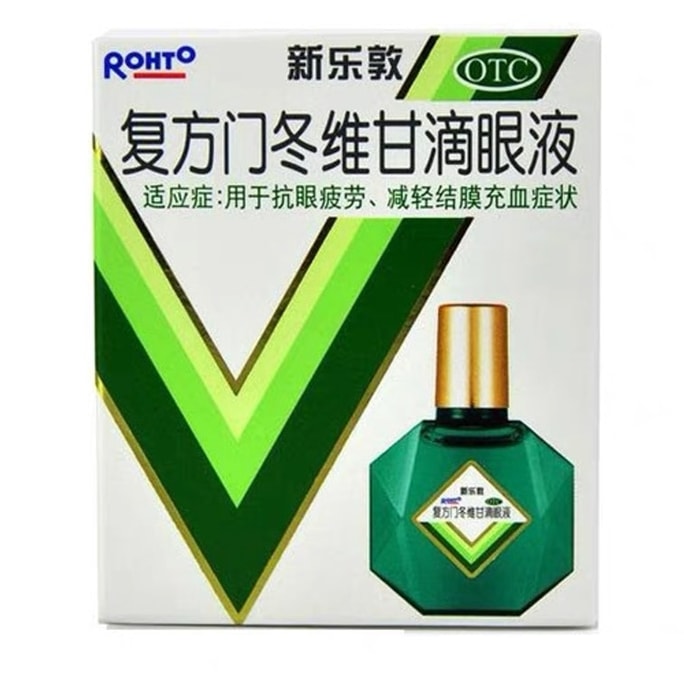 Compound Aspartame Vigan Eye Drops For Relieving Visual Fatigue Blurred Eye Drops For Dry Eyes 13ml*1 Bottle/box