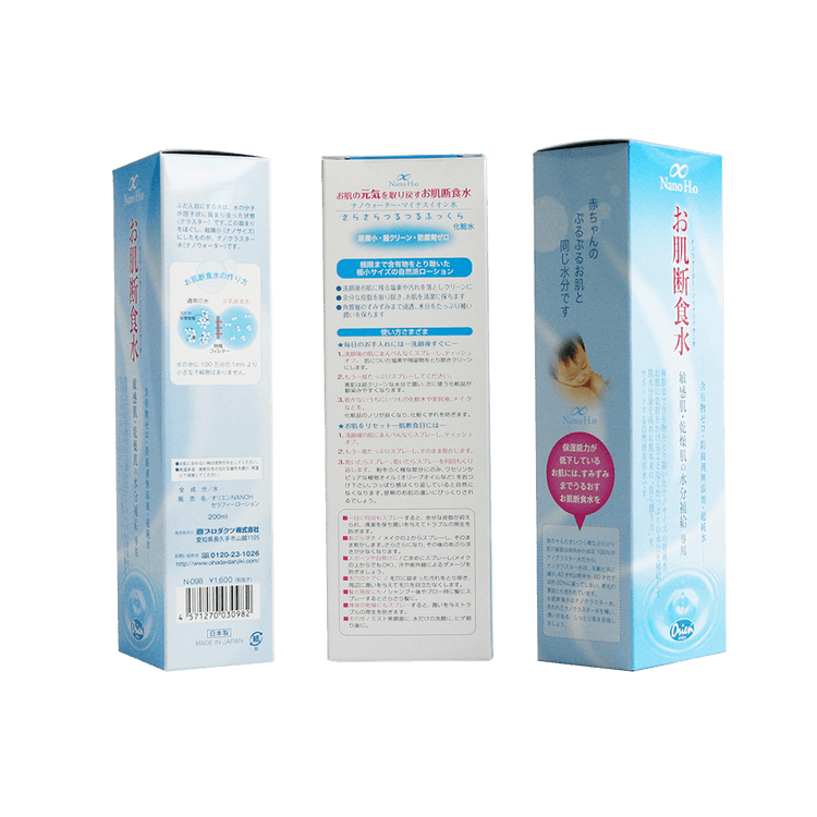 Orien 肌断食水纳米渗透润肤水断食水 0ml 亚米