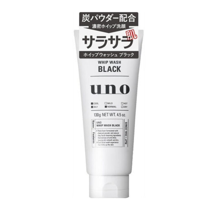 【日本直郵】 SHISEIDO資生堂 洗面乳潔面乳臉部清潔 吾諾UNO 黑色130g