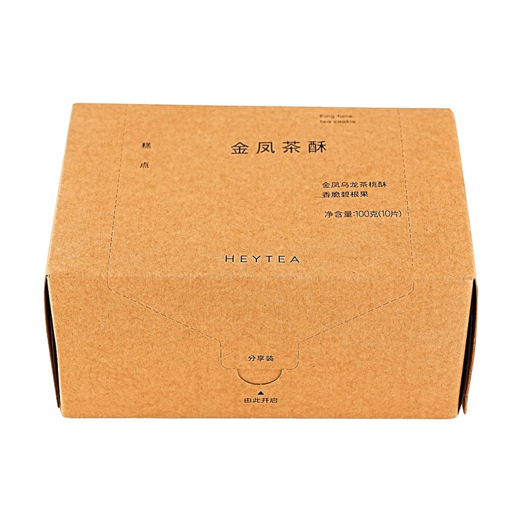 HEYTEA喜茶 金凤茶酥 10枚入 100g【金凤乌龙茶桃酥+香脆碧根果】【下午茶点心】 9