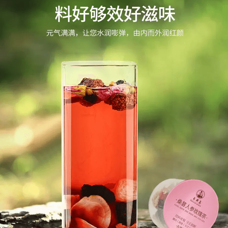 [중국 직배송] 멀베리, 블랙구프베리, 로즈, 귤껍질, 릴리, 구기자 모닝C, 나이트에이티 360g*1박스 3