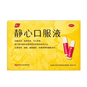 [중국 직배송] 징신 경구용 액상 - 과민성 완화, 심신 안정, 수면 촉진, 불면증 및 여성 갱년기 증상 완화 - 30앰플/박스