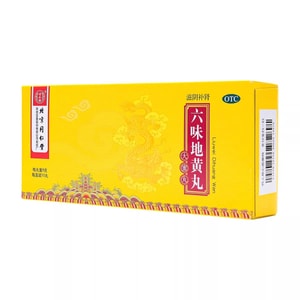 中国直送：北京通人湯六味地黄丸（大蜂蜜丸）、1箱10錠入り。男性用腎強壮剤。腎臓を温め、精力を高める効果に特化しています。[1回の治療コースにつき3箱以上のご購入を推奨]