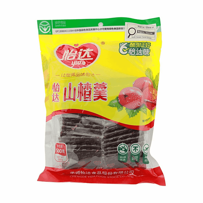 サンザシスライス 17.64oz 【甘酸っぱく食欲をそそる】【厳選鉄珊楂】