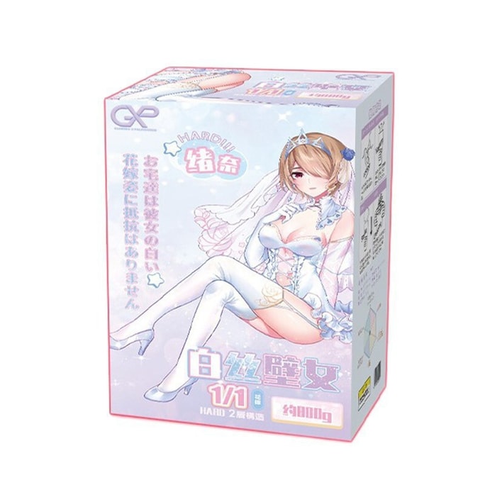 Xuna's high-stimulation aircraft cup two-dimensional male sex toys white silk wall women's