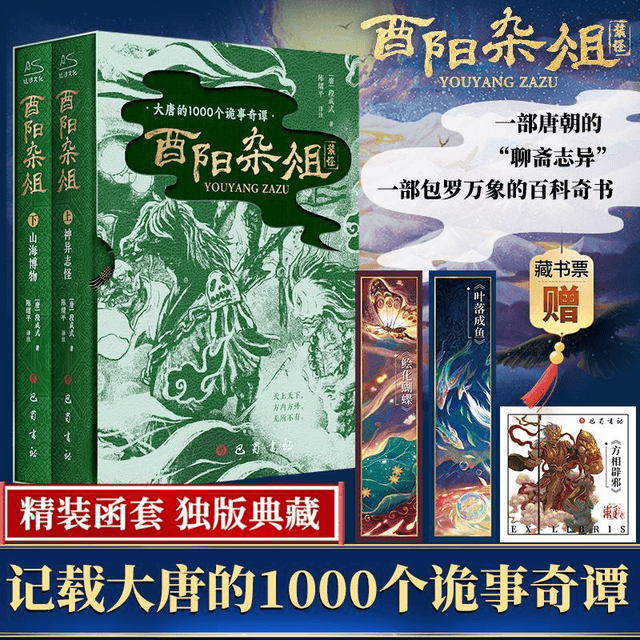 Youyang Zazu (2 volumes in total) - Yami.com