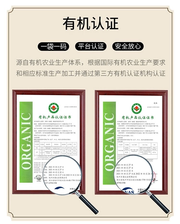 【中国直邮】 金唐 有机竹荪60g