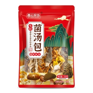西云珍坊 七彩菌菇汤料包 100g 羊肚菌松茸干货 地道云南菌子 天然菌菇 煲汤食材 炖鸡专用【汤鲜味美 无添加 滋补食材 原生态食材】