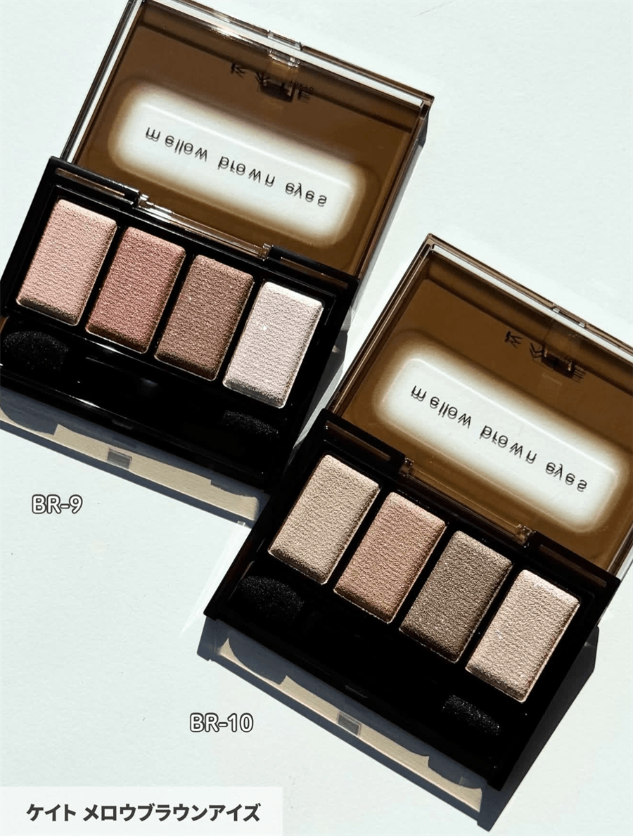 [Expédition directe du Japon] Japon KATE Ombre à paupières 3D 4 couleurs Texture nacrée BR-10 Mousse Gris-Brun 1 pièce
