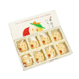 Japanese famous fruit TOKYO BANANA Ginza Strawberry Double Heart Cake 8 Pieces