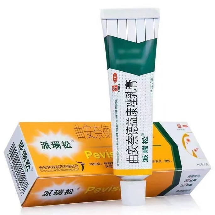 Cream 15g for dermatitis eczema ringworm tinea corporis skin infection