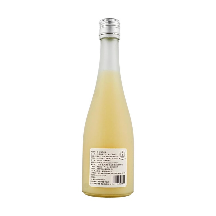 Fresh Brewed Osmanthus Rice Wine, 12.68 fl oz【0.5%vol】 4